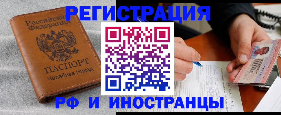регистрация для школы в Ярославле
