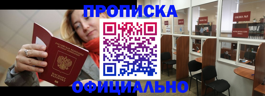 временная регистрация адрес в Ярославле